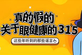 开云全站app官方网站登录截图4