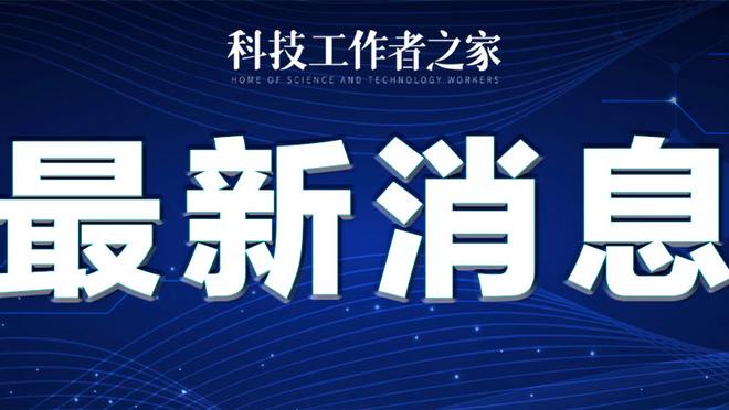 开云全站app官方网站登录截图1